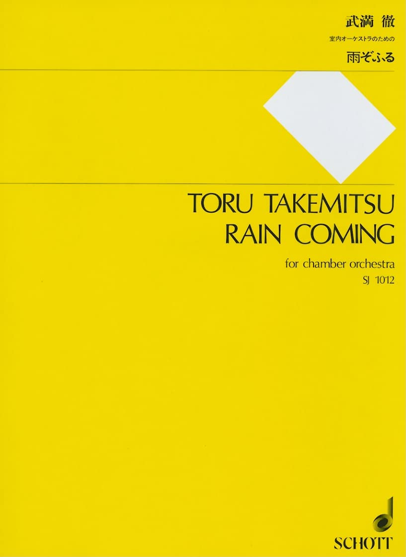 Rain Coming: for Chamber Orchestra  Full Score,New
