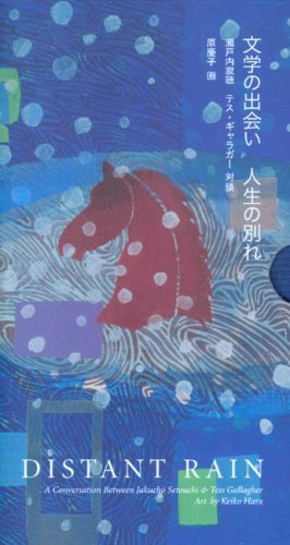 Distant Rain: A Conversation between Jakucho Setouchi and Tess Gallagher (English and Japanese Edition),Used