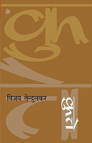 Kutte