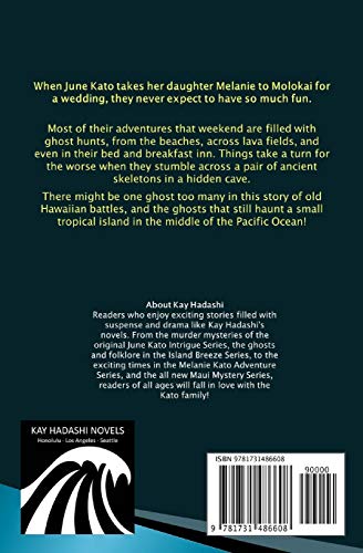 Molokai Madness (The Island Breeze Series),Used