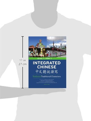 Integrated Chinese, Level 1 Part 1 Textbook, 3rd Edition (Traditional) (English and Chinese Edition),Used