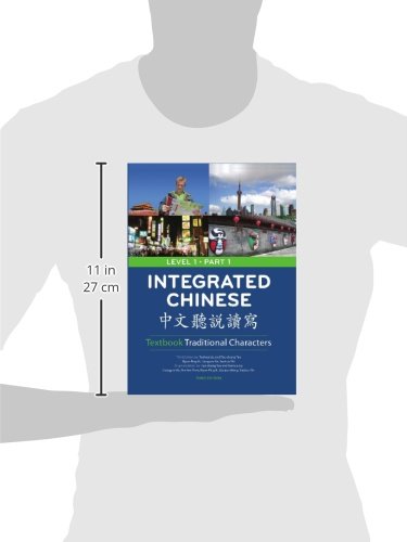 Integrated Chinese, Level 1 Part 1 Textbook, 3rd Edition (Traditional) (English and Chinese Edition),Used