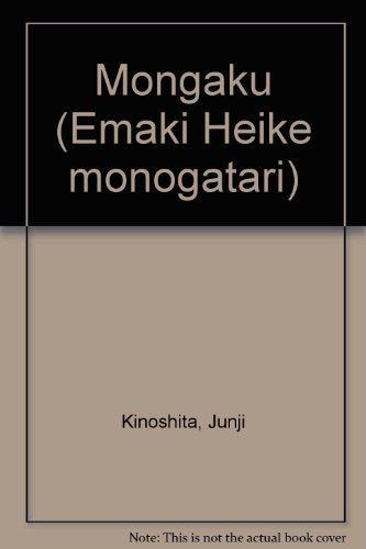 Mongaku (Emaki Heike monogatari) (Japanese Edition),Used