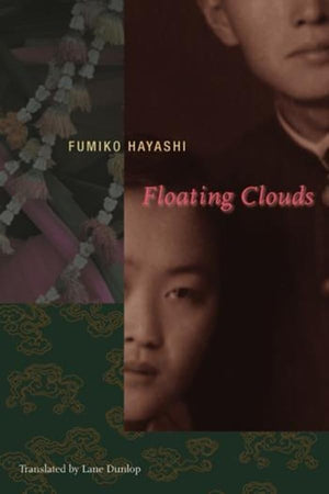 Floating Clouds (Japanese Studies Series),Used