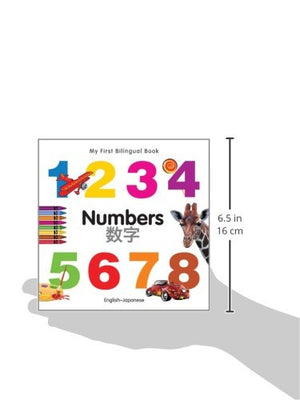 My First Bilingual BookNumbers (EnglishJapanese),Used