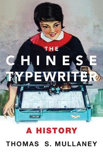 The Chinese Typewriter: A History (Studies of the Weatherhead East Asian Institute, Columbia University),Used