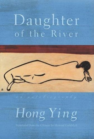 Daughter Of The River: An Autobiography,Used