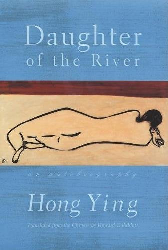 Daughter Of The River: An Autobiography,Used
