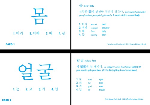 Korean Flash Cards Kit: Learn 1,000 Basic Korean Words and Phrases Quickly and Easily! (Hangul & Romanized Forms) Downloadable A,Used
