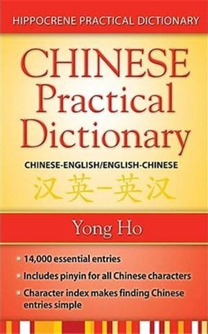 ChineseEnglish/EnglishChinese (Mandarin) Practical Dictionary,Used
