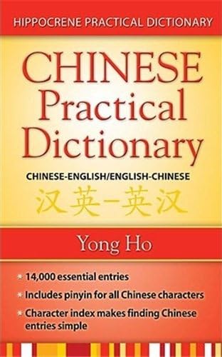 ChineseEnglish/EnglishChinese (Mandarin) Practical Dictionary,Used