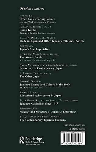 The Foundation of Japanese Power: Continuities, Changes, Challenges,Used