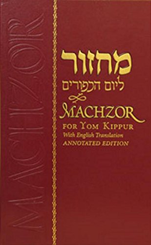 Machzor For Yom Kippur (Hebrew And English Edition)-new,New