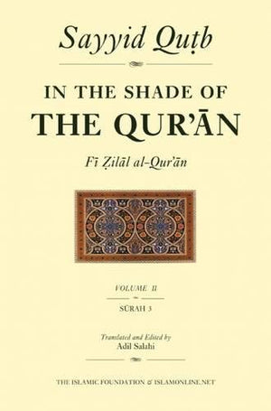 In the Shade of the Qur'an Vol. 2 (Fi Zilal alQur'an): Surah 3 Al'Imran (In the Shade of the Qur an, 2),Used