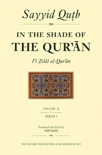 In the Shade of the Qur'an Vol. 2 (Fi Zilal alQur'an): Surah 3 Al'Imran (In the Shade of the Qur an, 2),Used