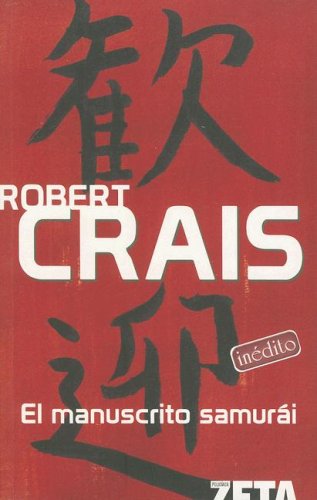 EL MANUSCRITO SAMURAI (Spanish Edition),Used