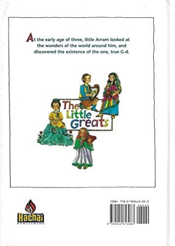 Little Boy Named Avram (Little Greats),Used