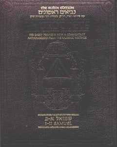 The Rubin Edition of the Prophets: Samuel I and II,Used
