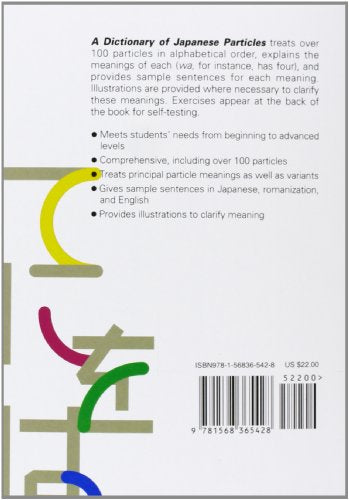 A Dictionary of Japanese Particles,New