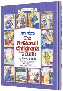 The Artscroll Children'S Book Of Ruth,Used