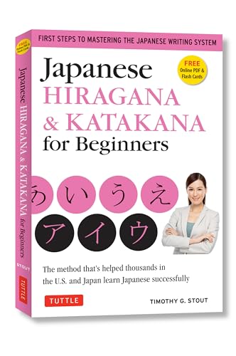 Japanese Hiragana & Katakana for Beginners: First Steps to Mastering the Japanese Writing System (Includes Online Media: Flash C,Used