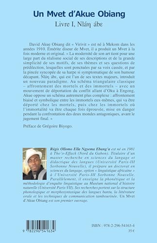 Un Mvet d'Akue Obiang: Livre I (French Edition),Used