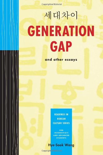 Generation Gap And Other Essays: Readings In Korean Culture Series (English And Korean Edition),Used