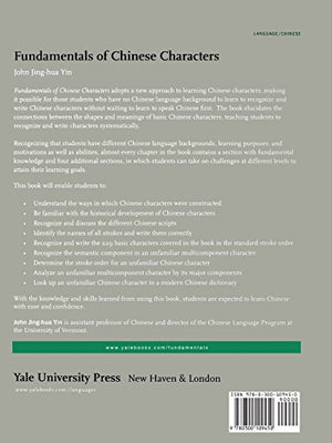 Fundamentals of Chinese Characters,New