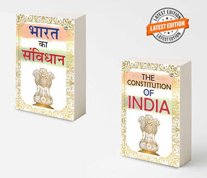The Constitution Of India And Bharat Ka Samvidhan :- Constitution Book In English And Hindi, Samvidhan For General Awareness, Indian Constitution Latest Edition | Pack Of 2 Books