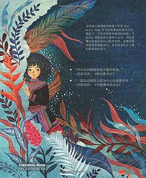 The Most Beautiful Thing (Chinese Edition),Used