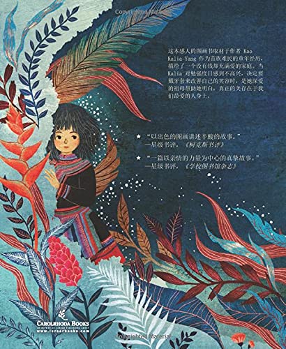 The Most Beautiful Thing (Chinese Edition),Used