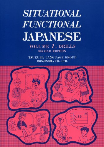 Situational Functional Japanese Vol. 1: Drills, 2nd Edition (English and Japanese Edition),New