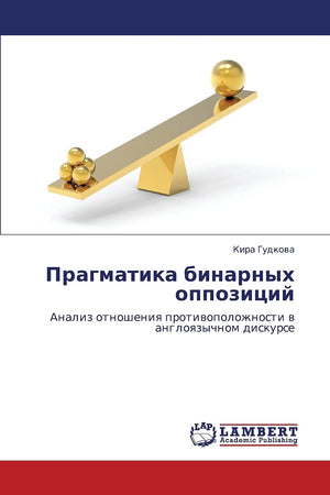 Pragmatika binarnykh oppozitsiy: Analiz otnosheniya protivopolozhnosti v angloyazychnom diskurse (Russian Edition),Used