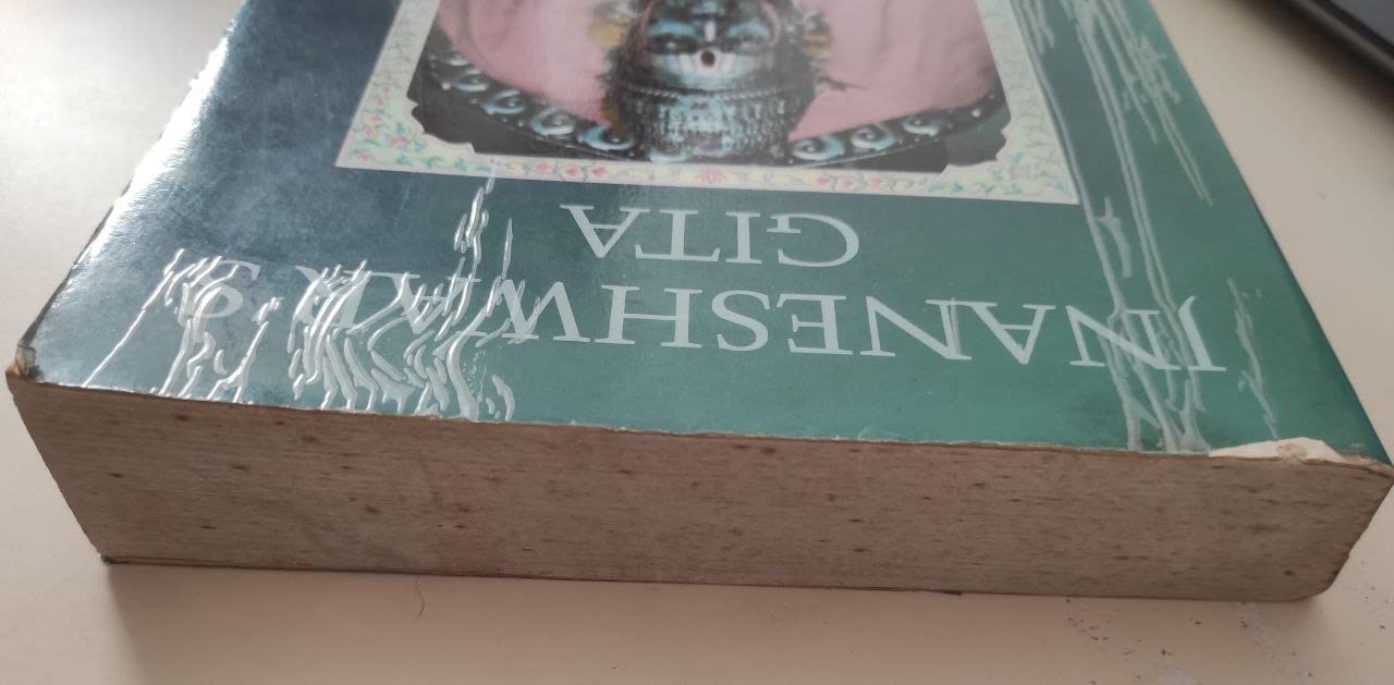 Jnaneshwars Gita: A Rendering Of The Jnaneshwari-used