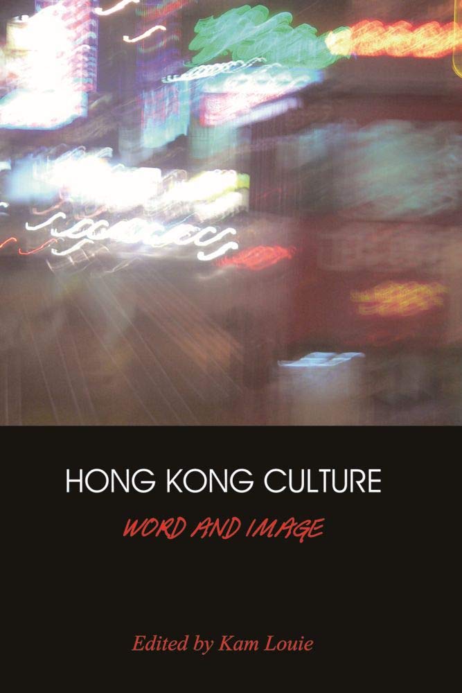 Hong Kong Culture: Word and Image,Used