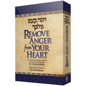 Remove Anger from Your Heart: A Torah Guide to Patience, Tolerance, and Emotional Well Being,New