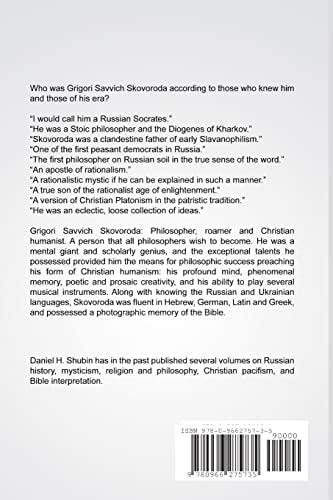 Skovoroda: The World Tried to Catch Me but Could Not,Used