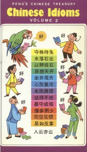 CHINESE IDIOMS VOL. 2 (Pengs Chinese Treasury Ser .: Vol. 2),Used