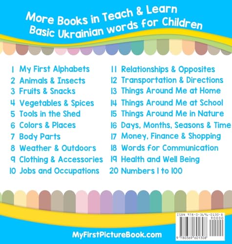 My First Ukrainian Alphabets Picture Book with English Translations: Bilingual Early Learning & Easy Teaching Ukrainian Books fo,Used