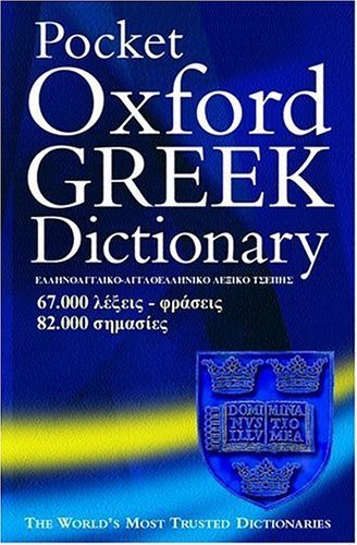 Pocket Oxford Greek Dictionary,Used