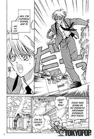 Hands Off! Volume 3,Used