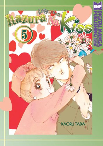 Itazura Na Kiss Volume 5 (Itazura Na Kiss, 5),Used