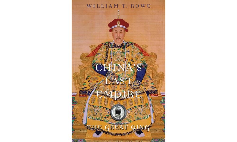 China'S Last Empire: The Great Qing (History Of Imperial China)-used