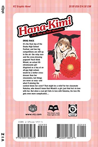 Hanakimi: For You In Full Blossom, Vol. 5,Used