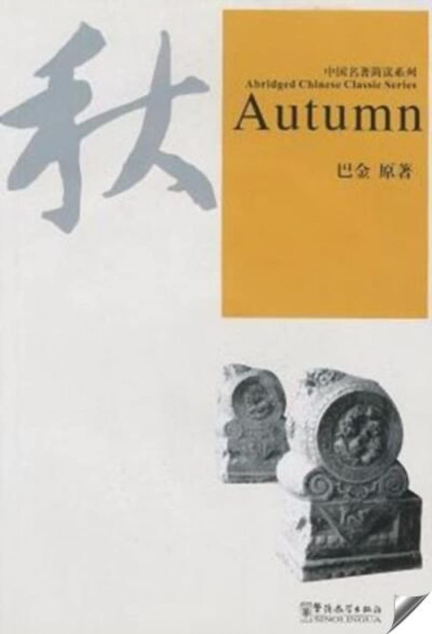 Autumn (with MP3),Used