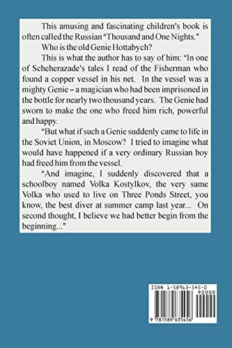 The Old Genie Hottabych,Used