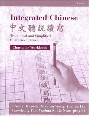 Integrated Chinese Level 2 Character Workbook: Traditional & Simplified Character Edition,Used