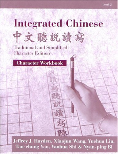 Integrated Chinese Level 2 Character Workbook: Traditional & Simplified Character Edition,Used