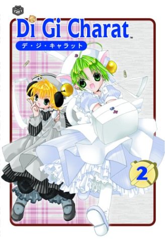 Di Gi Charat, Vol. 2,Used