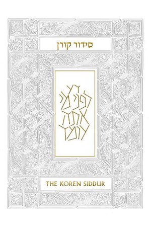 The Koren Sacks Siddur: Hebrew/English Prayer Book With Commentary By Rabbi Sir Jonathan Sacks (Hebrew Edition) (Hebrew And Engl